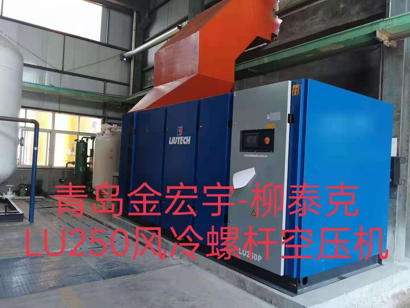 青島螺桿空壓機廠家 青島螺桿空壓機廠家